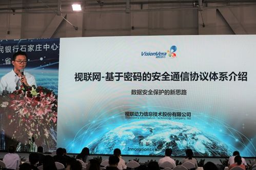 視聯(lián)動力 構(gòu)建新型工業(yè)互聯(lián)網(wǎng)安全網(wǎng)絡，引領(lǐng)5G時代發(fā)展